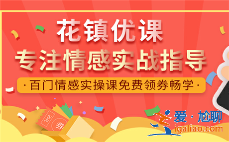 一句話說分手，離開也不想要拖泥帶水