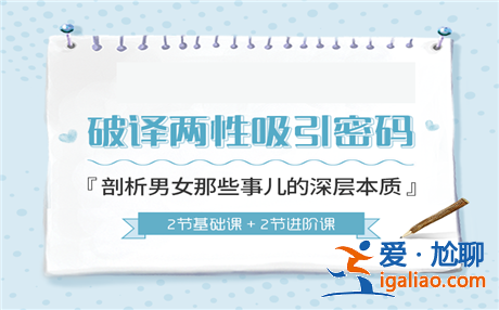 男人真心愛你的表現 遇見對的人就抓牢他