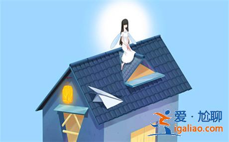 相親前女生要準備什么