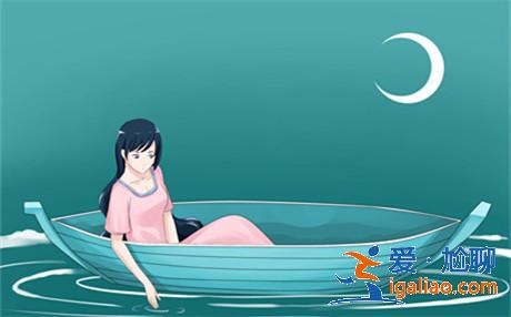 不得不警惕的6個愛情信條