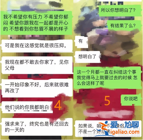 戀愛案例：這樣的戀愛狀態(tài)正常嗎