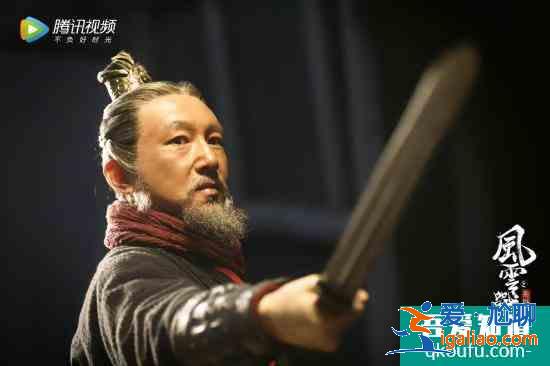 《風(fēng)云戰(zhàn)國(guó)之梟雄》白起篇上線 蘇可還原戰(zhàn)神跌宕人生？