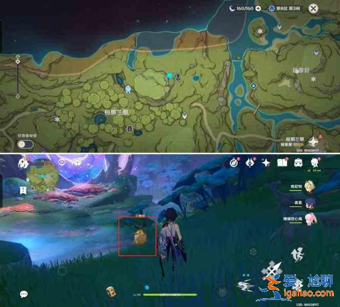 原神雕琢童心掠影第四關(guān)怎么拍？琢童心掠影第四關(guān)桓那蘭那拍攝攻略？