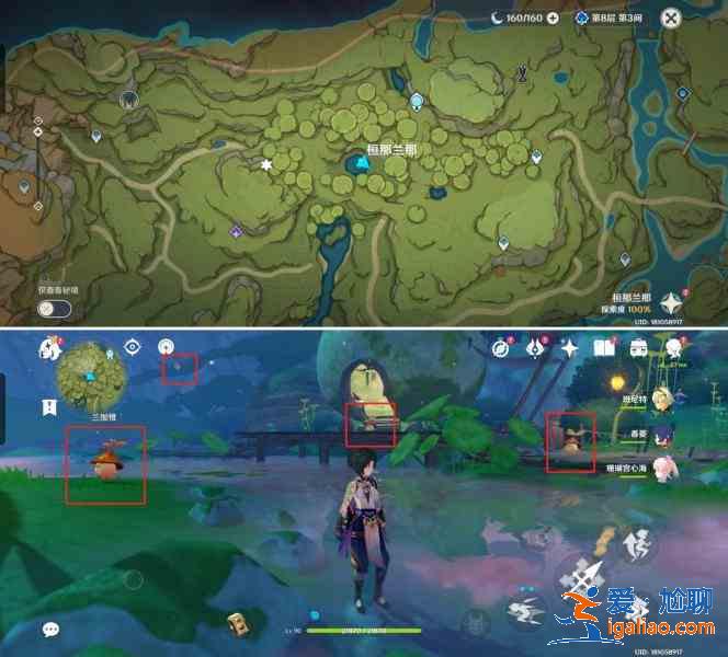 原神雕琢童心掠影第四關(guān)怎么拍？琢童心掠影第四關(guān)桓那蘭那拍攝攻略？