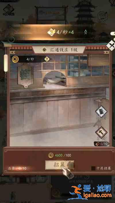 踏馬江湖知己那個好？知己培養全攻略分享？