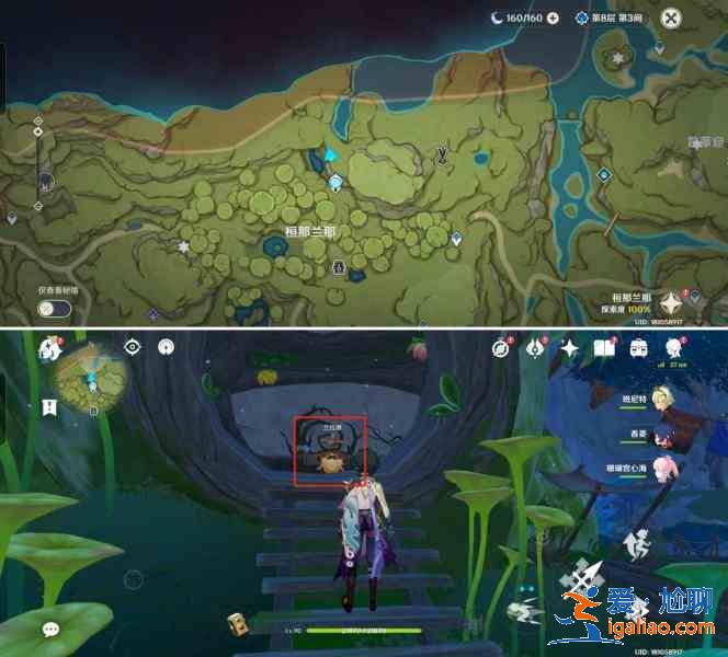 原神雕琢童心掠影第四關(guān)怎么拍？琢童心掠影第四關(guān)桓那蘭那拍攝攻略？