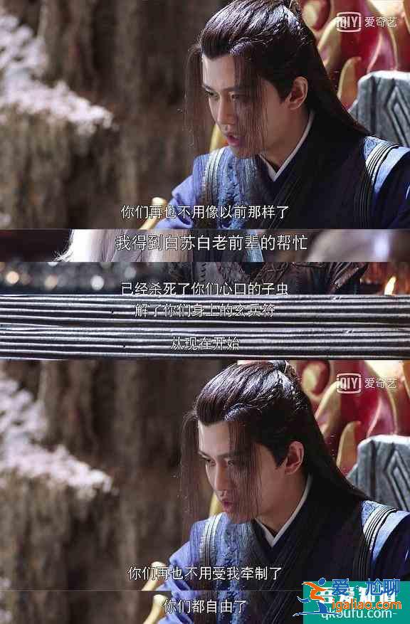 《暮白首》白蘇開解容婳彰顯格局 那嵐岳擺脫墨幻控制復(fù)仇開啟? 《暮白首》白蘇開解容婳彰顯格局 那嵐岳擺脫墨幻控制復(fù)仇開啟?