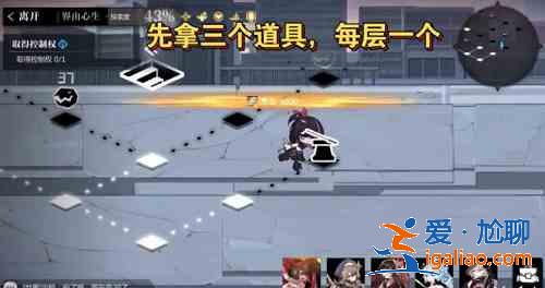 靈魂潮汐樂幻天行第四章怎么過？樂幻天行界由心生攻略一覽？