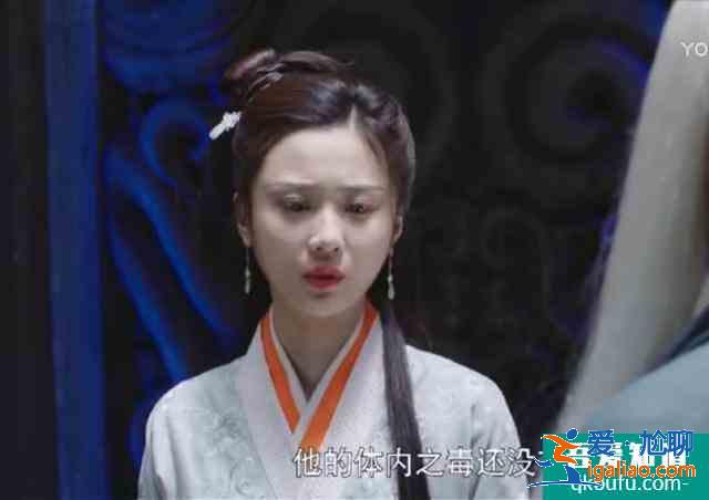 《暮白首》白蘇開解容婳彰顯格局 那嵐岳擺脫墨幻控制復(fù)仇開啟? 《暮白首》白蘇開解容婳彰顯格局 那嵐岳擺脫墨幻控制復(fù)仇開啟?