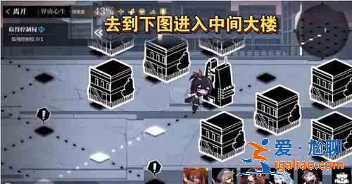 靈魂潮汐樂幻天行第四章怎么過？樂幻天行界由心生攻略一覽？