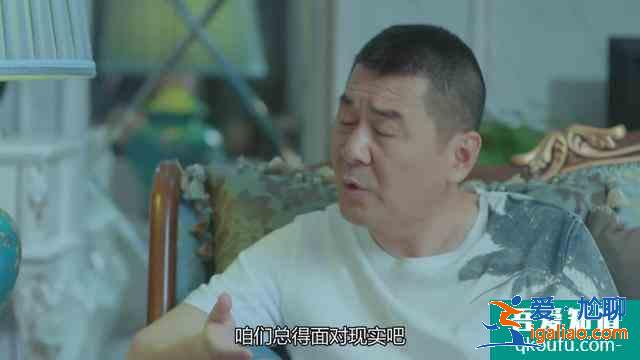 《愛我就別想太多》李洪海的“套路”和“偏見”到底有多重? 《愛我就別想太多》李洪海的“套路”和“偏見”到底有多重?