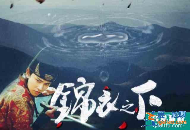 《暮白首》中的那嵐岳和林敬，性格反差大，但任嘉倫演的很好？