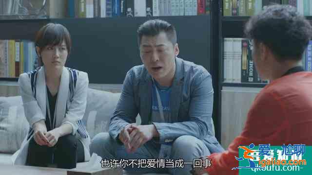 《愛我就別想太多》李洪海的“套路”和“偏見”到底有多重? 《愛我就別想太多》李洪海的“套路”和“偏見”到底有多重?