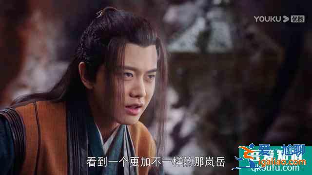 《暮白首》那嵐岳的俠骨柔情，堪比武俠經典蕭峰和楊過？