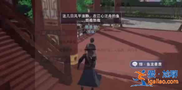 不良人3手游魚龍曼羨怎么做?龍曼羨軼事任務攻略一覽? 不良人3手游魚龍曼羨怎么做?龍曼羨軼事任務攻略一覽?