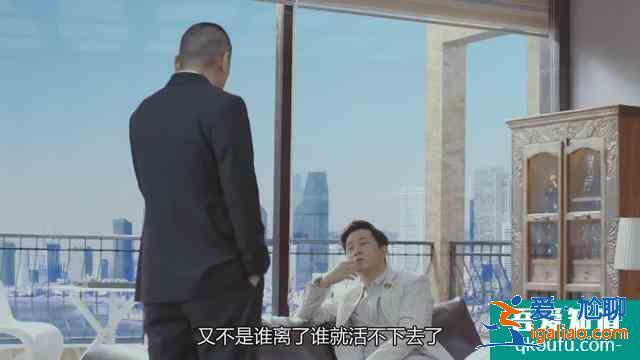 《愛我就別想太多》李洪海的“套路”和“偏見”到底有多重? 《愛我就別想太多》李洪海的“套路”和“偏見”到底有多重?