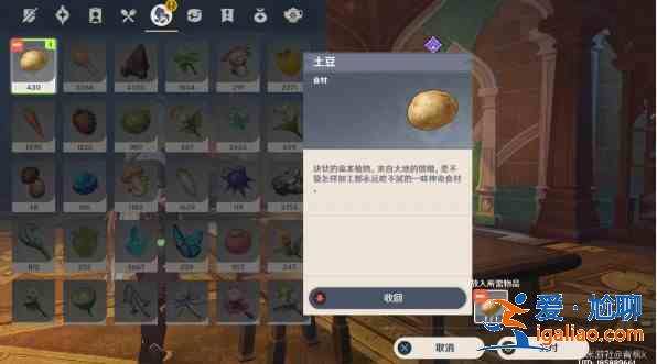 原神須彌食與學隱藏成就怎么獲得？食與學隱藏成就攻略一覽？