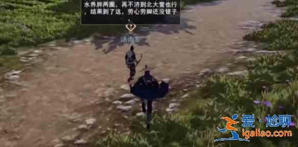 不良人3手游魚龍曼羨怎么做?龍曼羨軼事任務攻略一覽? 不良人3手游魚龍曼羨怎么做?龍曼羨軼事任務攻略一覽?