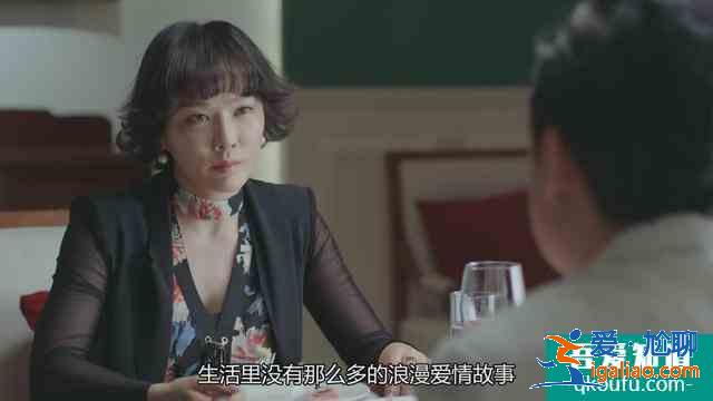 《愛我就別想太多》李洪海的“套路”和“偏見”到底有多重? 《愛我就別想太多》李洪海的“套路”和“偏見”到底有多重?