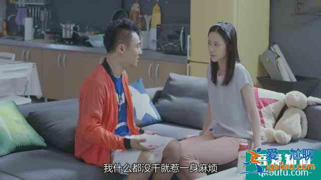 《愛我就別想太多》李洪海的“套路”和“偏見”到底有多重? 《愛我就別想太多》李洪海的“套路”和“偏見”到底有多重?