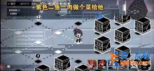 靈魂潮汐樂幻天行第五章怎么過？樂幻天行第五章虛實(shí)歸塵通關(guān)攻略？