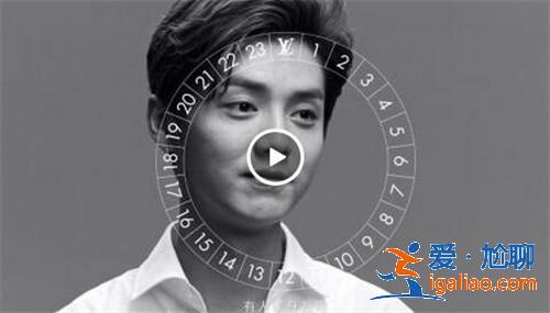 鹿晗零界點(diǎn)MV在線(xiàn)欣賞 鹿晗與全球11位巨星拍攝LV宣傳片