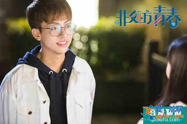 《非處方青春》撞臉《一起同過窗》?伍玥側臉像孫儷,文靜最用功? 《非處方青春》撞臉《一起同過窗》?伍玥側臉像孫儷,文靜最用功?