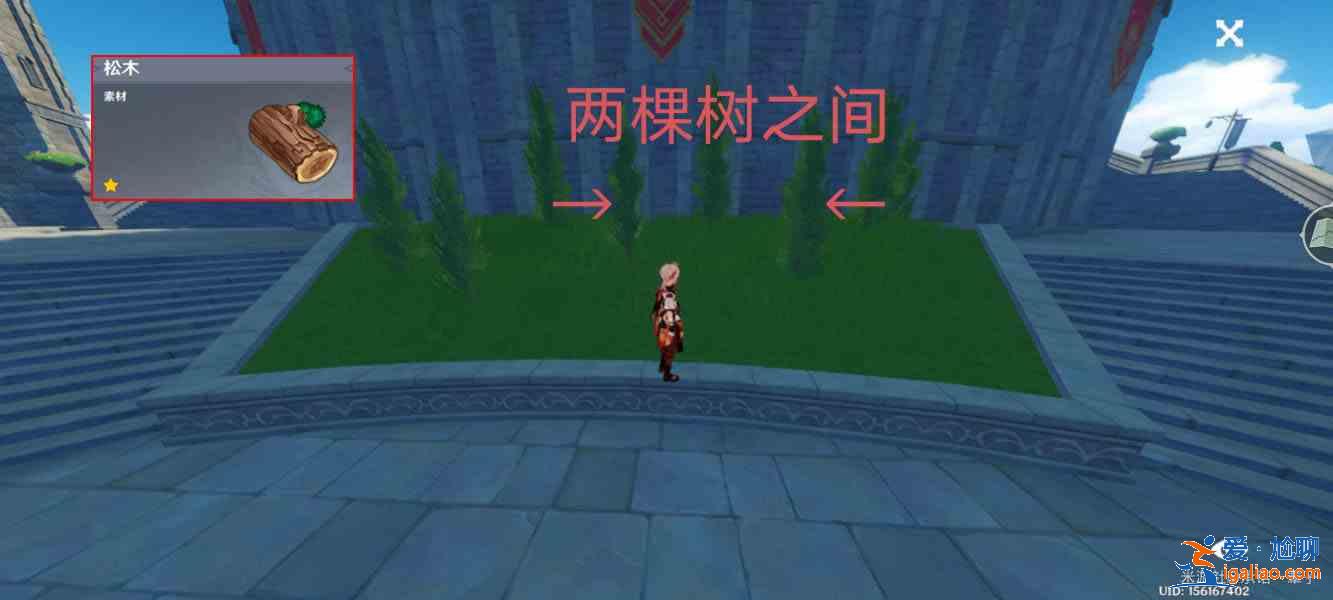 原神砍樹道具怎么用最好？王樹瑞佑最快砍樹攻略？