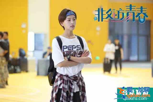 《非處方青春》撞臉《一起同過窗》?伍玥側臉像孫儷,文靜最用功? 《非處方青春》撞臉《一起同過窗》?伍玥側臉像孫儷,文靜最用功?