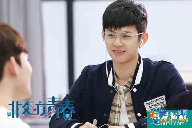 《非處方青春》撞臉《一起同過窗》?伍玥側臉像孫儷,文靜最用功? 《非處方青春》撞臉《一起同過窗》?伍玥側臉像孫儷,文靜最用功?