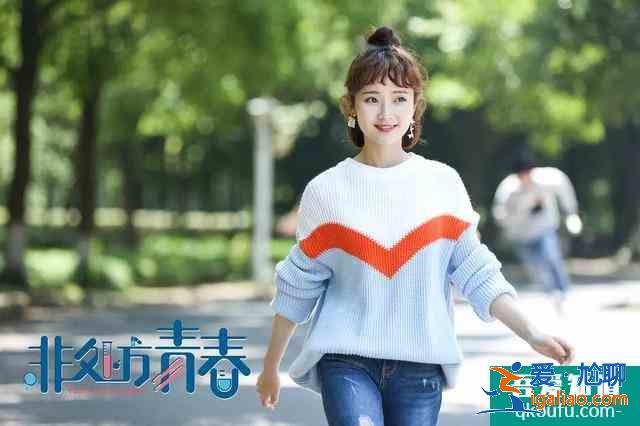 《非處方青春》撞臉《一起同過窗》?伍玥側臉像孫儷,文靜最用功? 《非處方青春》撞臉《一起同過窗》?伍玥側臉像孫儷,文靜最用功?