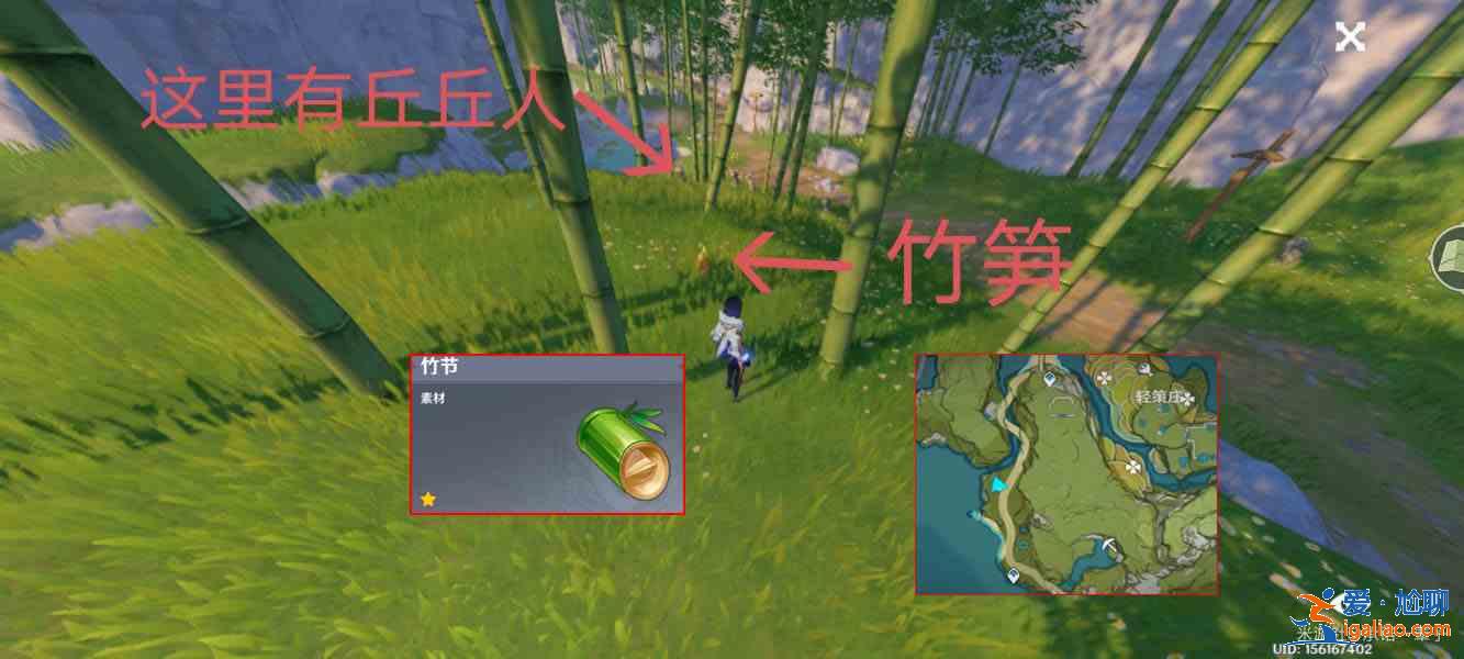 原神砍樹道具怎么用最好？王樹瑞佑最快砍樹攻略？