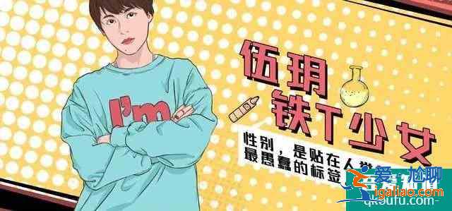 《非處方青春》口碑面臨崩塌，劇情懸浮，主角圍著標(biāo)本吃零食？
