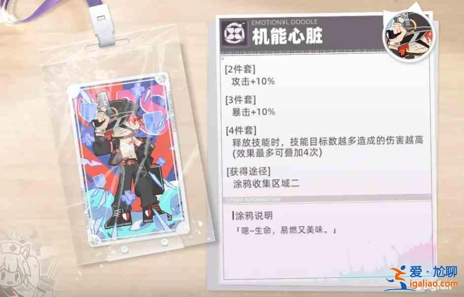 貓之城風暴挑戰怎么得高分？鯨語海鳴隊風暴挑戰高分攻略？