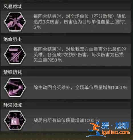 流浪方舟禁地邊緣攻略大全 禁地邊緣通關(guān)方法匯總？