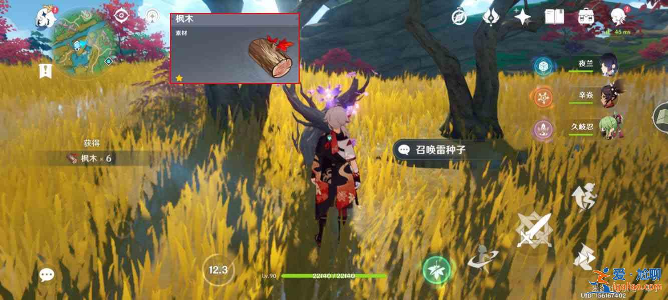 原神砍樹道具怎么用最好？王樹瑞佑最快砍樹攻略？