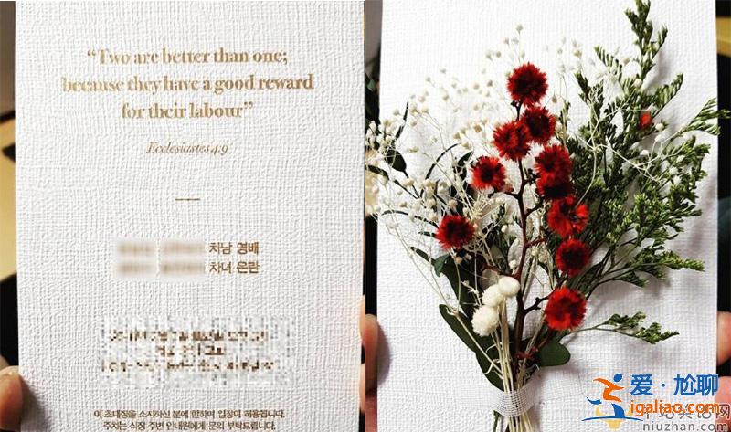 閔孝琳請柬曝光婚禮日期 太陽閔孝琳怎么認識的 閔孝琳請柬曝光婚禮日期 太陽閔孝琳怎么認識的