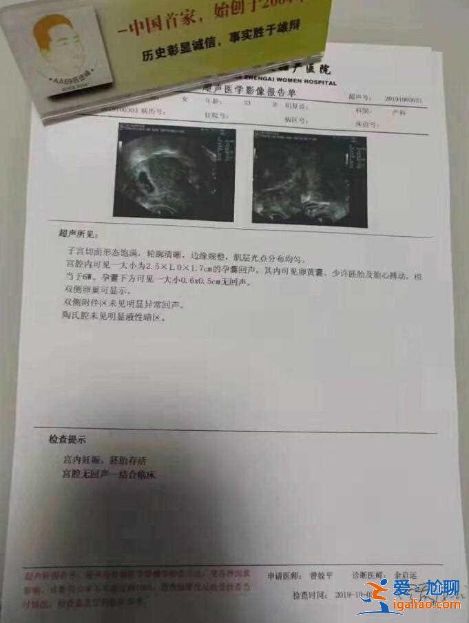 說一說三代試管費(fèi)用總共多少[ 17年行業(yè)經(jīng)驗(yàn) ]？