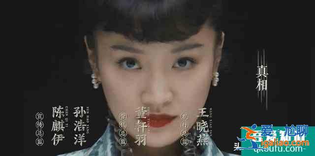 《河神2》開播原本不受期待，現在卻獲好評，大型“真香”現場？
