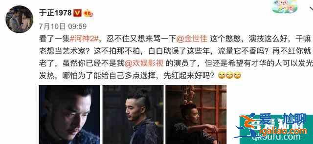 《河神2》換角后陷“備胎”疑云，兩版“小河神”你更喜歡哪個？？