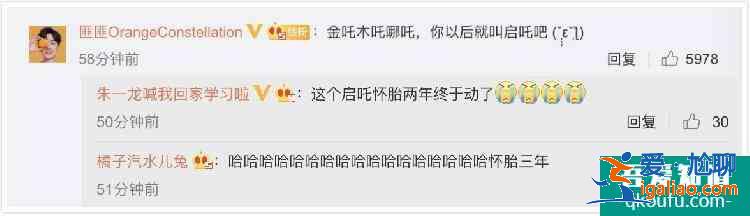 《重啟之極海聽雷》時(shí)隔1年半再發(fā)海報(bào)曝光全部角色？