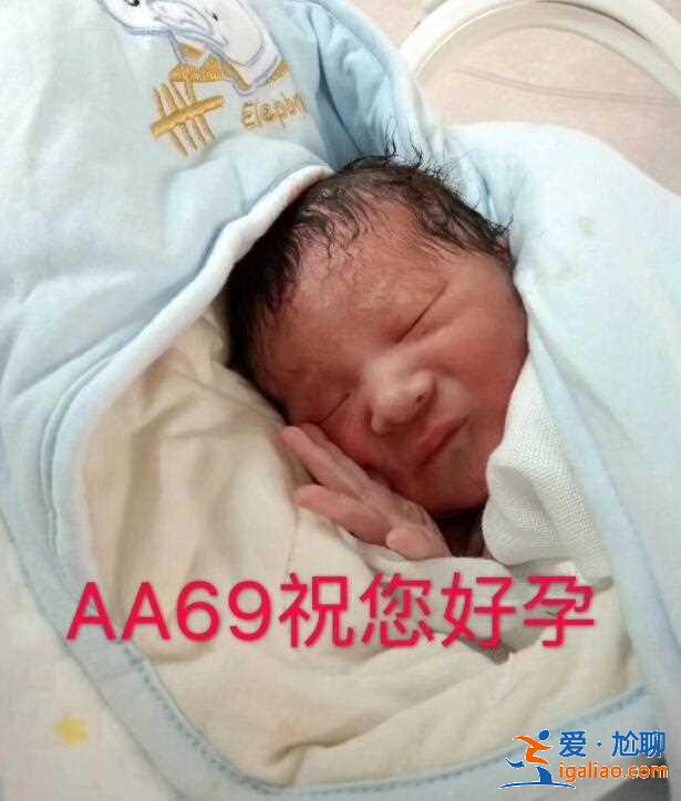 怎么幫人代生小孩[ 品牌保證 ]？