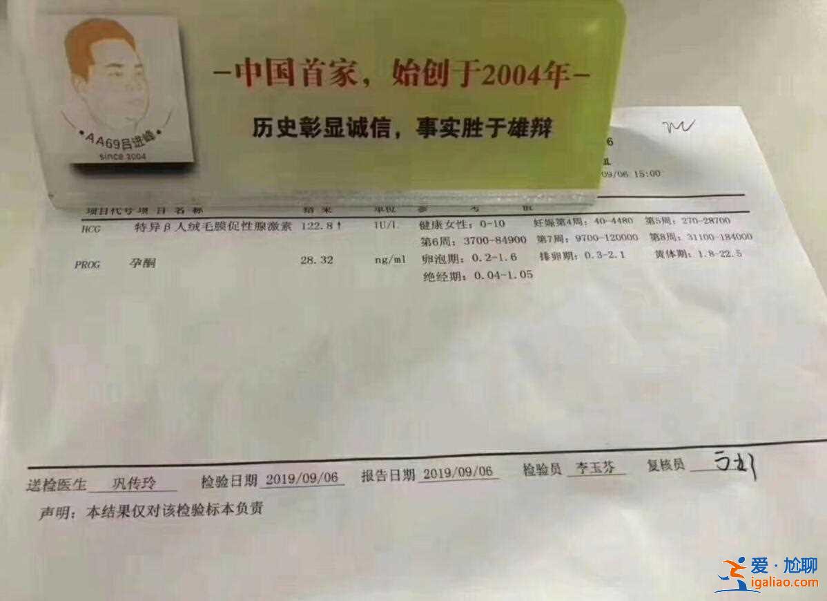 介紹一下太原代生男孩價格費用「給您一個健康的孩子」？