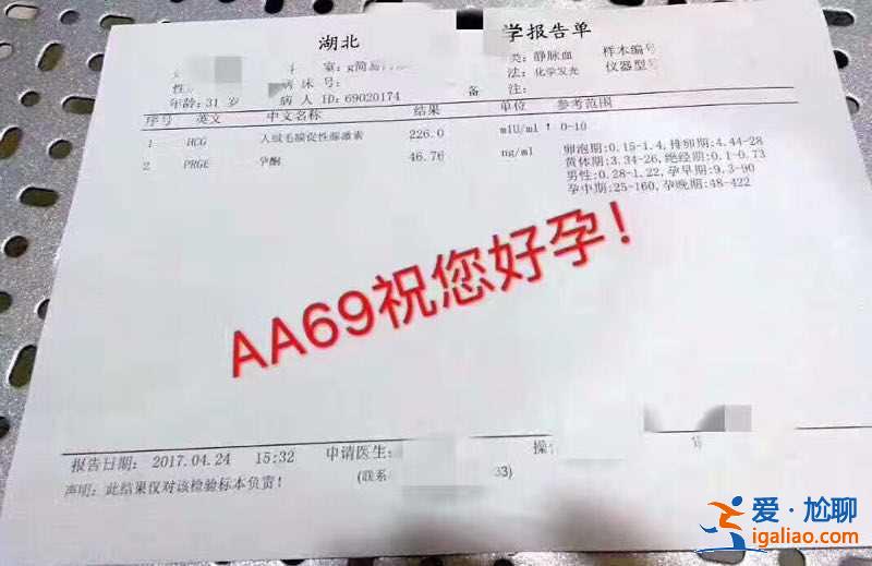 包生男孩生男孩費用【權威醫療合作】？