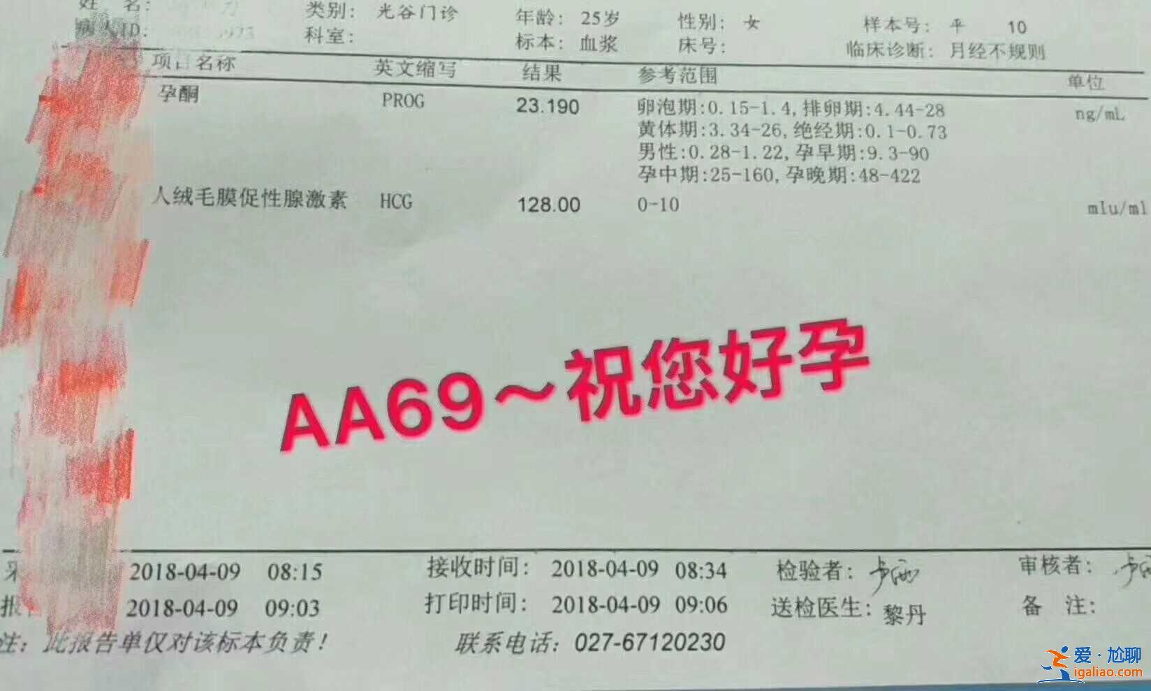 貴陽(yáng)供卵助孕試管【給您一個(gè)健康的孩子】？