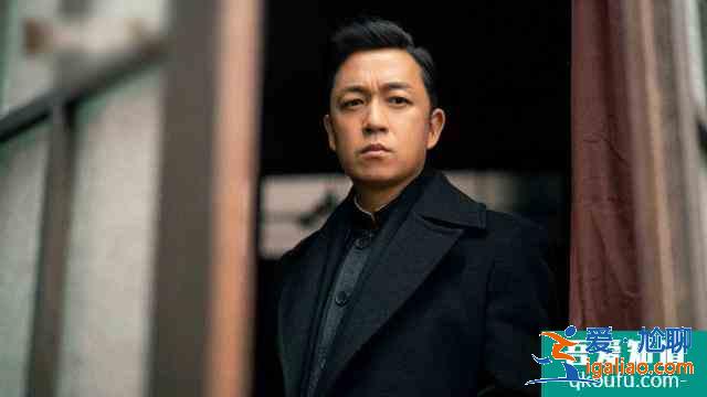 《局中人》大結(jié)局：揭曉沈柏年隱藏多年的神秘身份，他才是高段位？