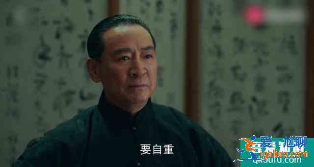 《局中人》大結(jié)局：揭曉沈柏年隱藏多年的神秘身份，他才是高段位？