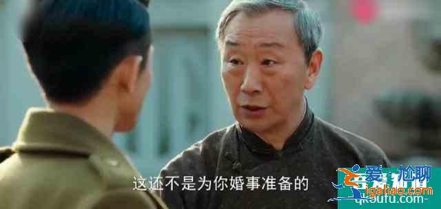 《局中人》大結(jié)局：揭曉沈柏年隱藏多年的神秘身份，他才是高段位？