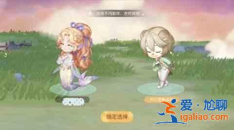 奧比島晨曦怎么過？友誼云梯晨曦通關攻略？