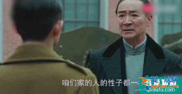 《局中人》大結(jié)局：揭曉沈柏年隱藏多年的神秘身份，他才是高段位？